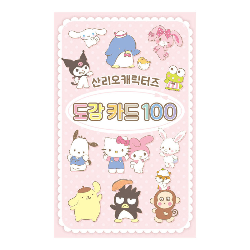 [대원키즈] 산리오캐릭터즈 도감 카드 100
